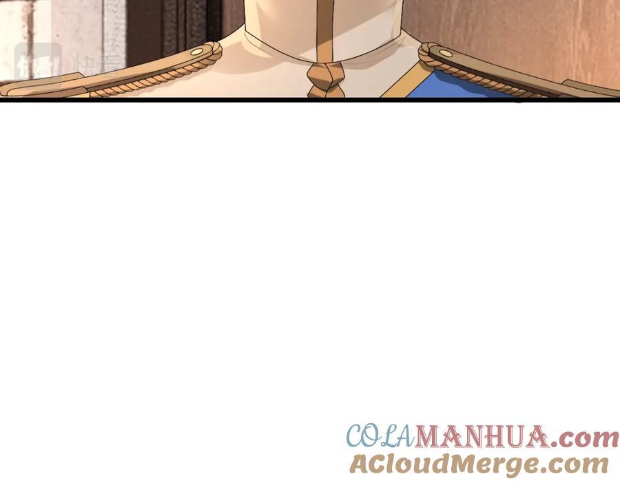 亲爱的殿下 - 第43话 毁了他 - 第13张图