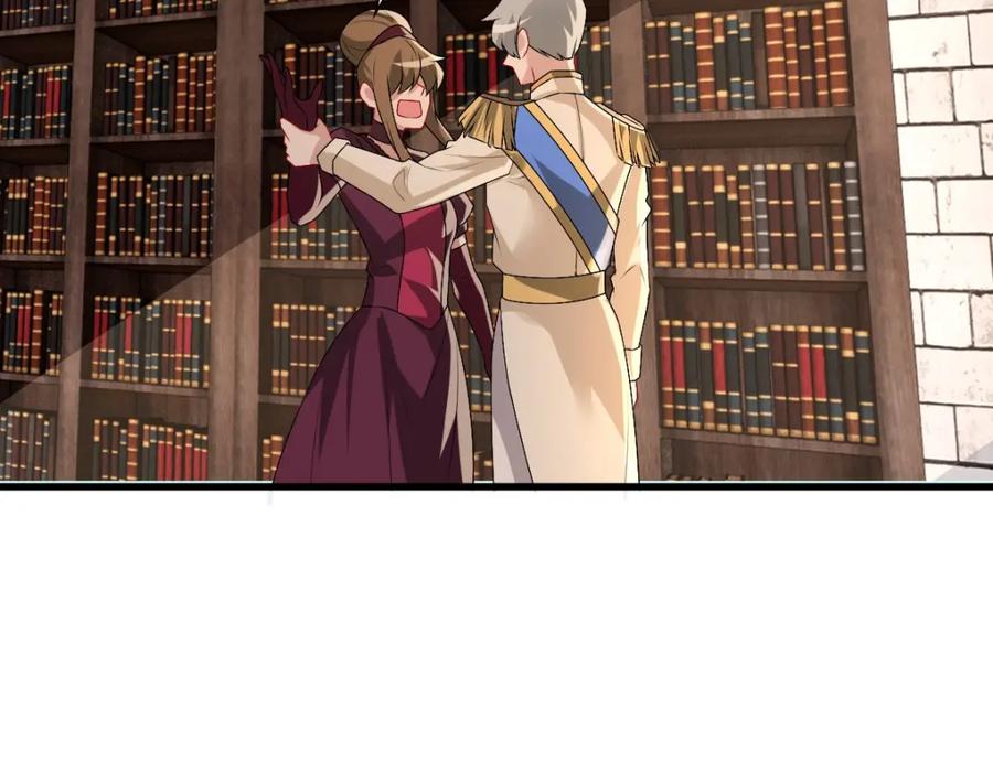 亲爱的殿下 - 第43话 毁了他 - 第83张图