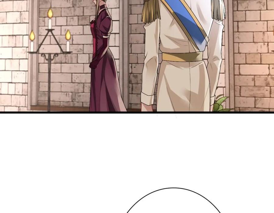 亲爱的殿下 - 第43话 毁了他 - 第16张图