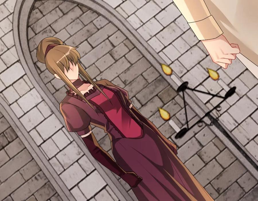 亲爱的殿下 - 第43话 毁了他 - 第51张图