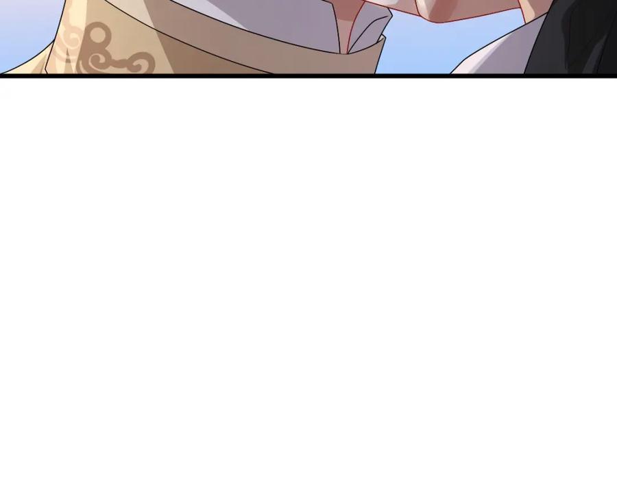 亲爱的殿下 - 第44话 软肋 - 第99张图