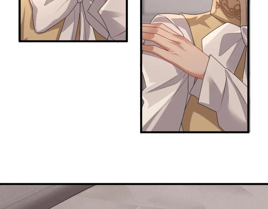 亲爱的殿下 - 第44话 软肋 - 第90张图