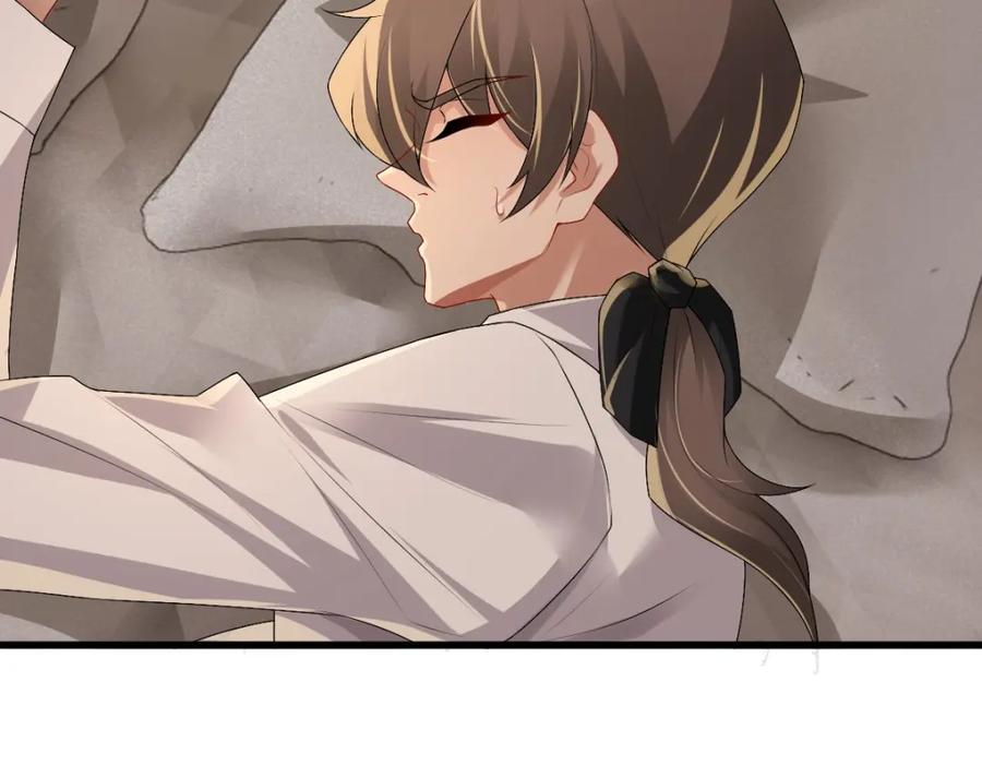 亲爱的殿下 - 第44话 软肋 - 第28张图