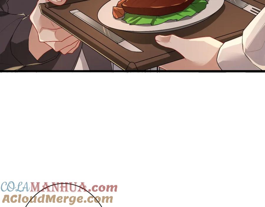 亲爱的殿下 - 第44话 软肋 - 第9张图