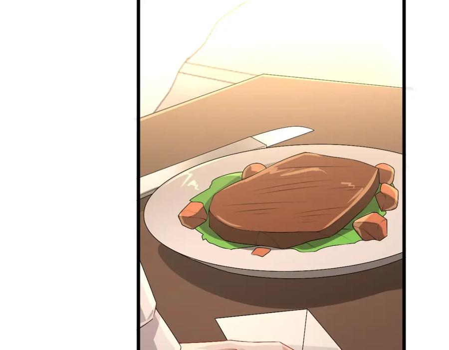 亲爱的殿下 - 第44话 软肋 - 第70张图