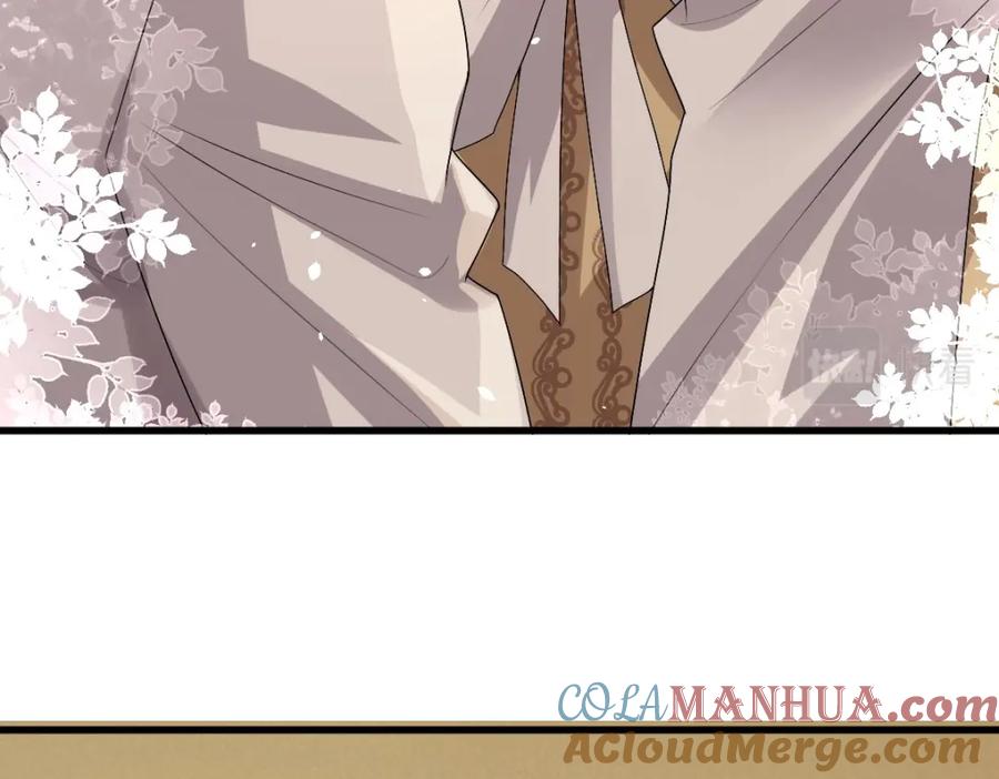 亲爱的殿下 - 第44话 软肋 - 第85张图