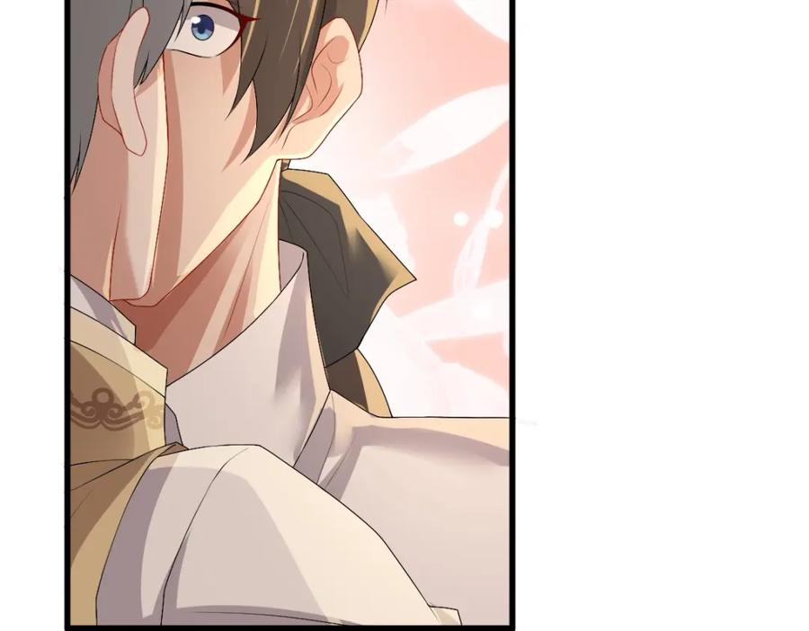 亲爱的殿下 - 第44话 软肋 - 第64张图