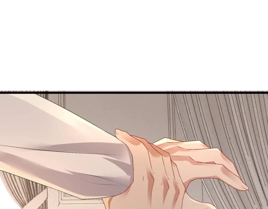 亲爱的殿下 - 第44话 软肋 - 第35张图