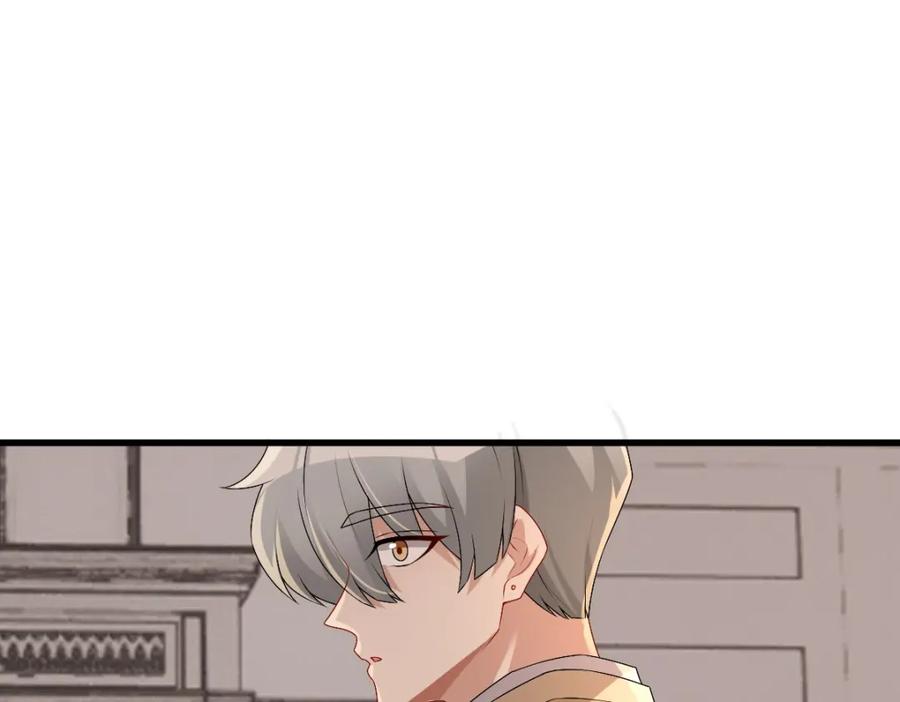 亲爱的殿下 - 第44话 软肋 - 第50张图