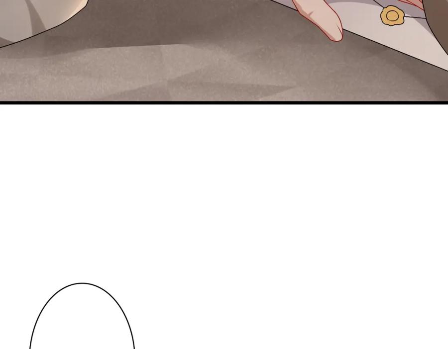 亲爱的殿下 - 第44话 软肋 - 第95张图