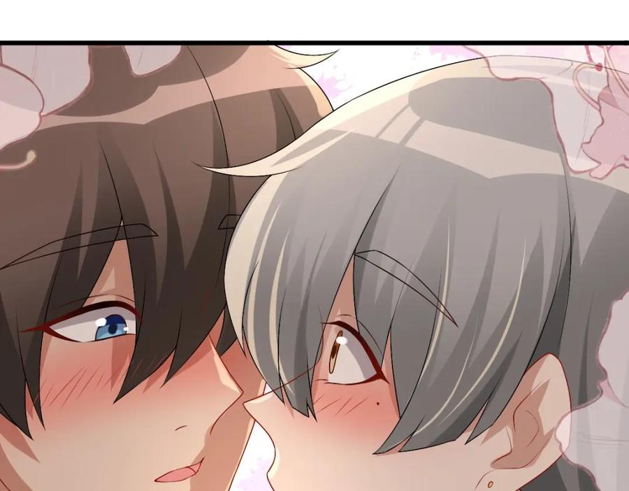 亲爱的殿下 - 第44话 软肋 - 第80张图