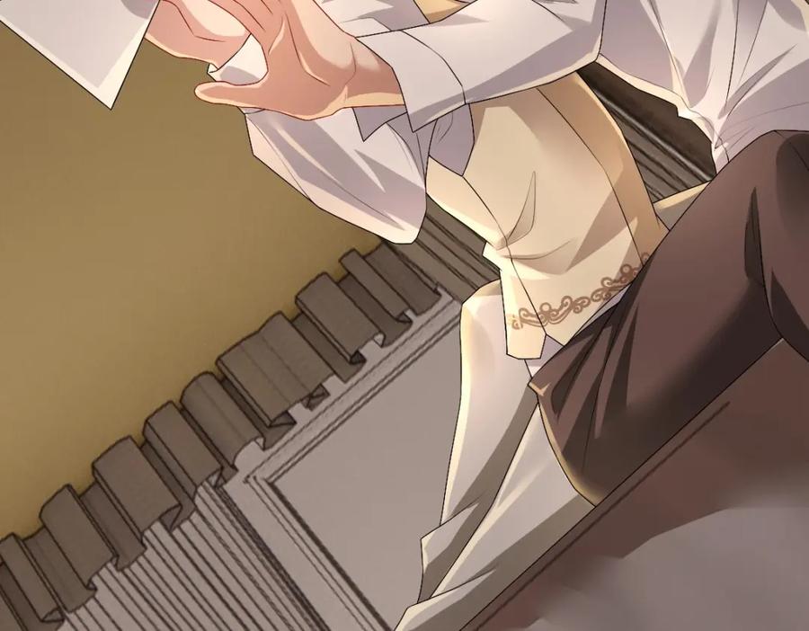 亲爱的殿下 - 第44话 软肋 - 第60张图