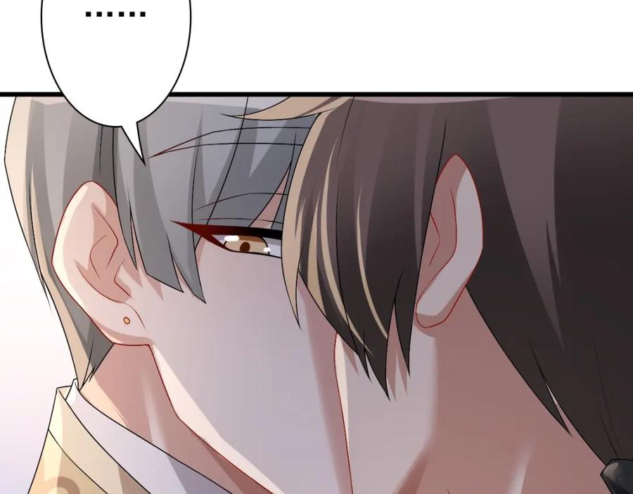 亲爱的殿下 - 第44话 软肋 - 第96张图