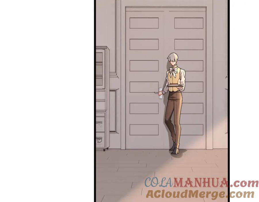 亲爱的殿下 - 第44话 软肋 - 第21张图