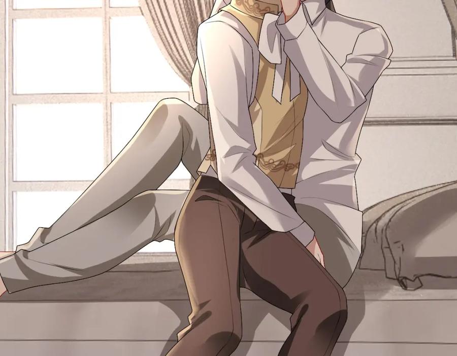 亲爱的殿下 - 第44话 软肋 - 第87张图