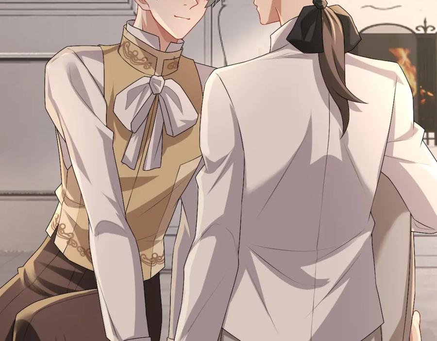 亲爱的殿下 - 第44话 软肋 - 第74张图