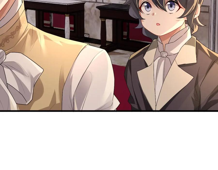 亲爱的殿下 - 第44话 软肋 - 第19张图