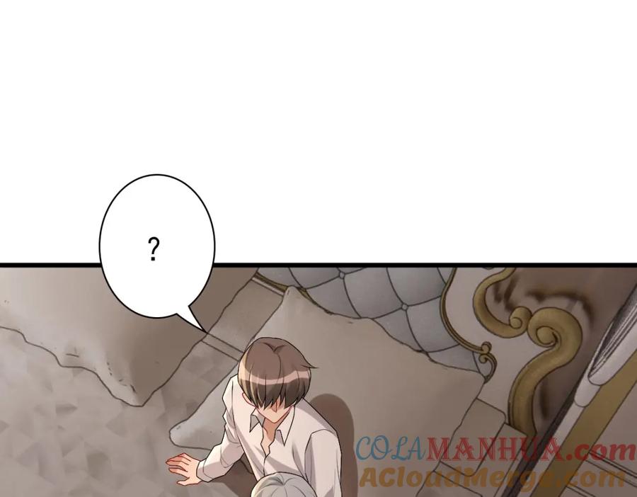 亲爱的殿下 - 第44话 软肋 - 第53张图