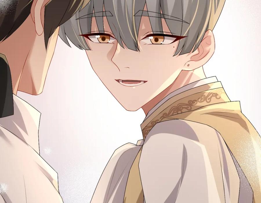 亲爱的殿下 - 第44话 软肋 - 第68张图