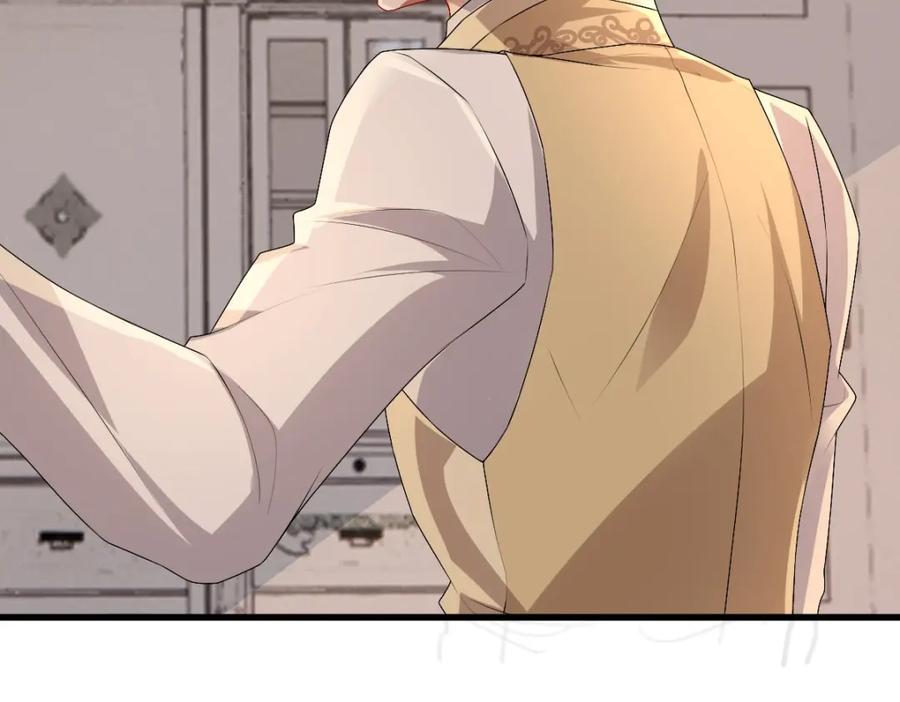 亲爱的殿下 - 第44话 软肋 - 第51张图