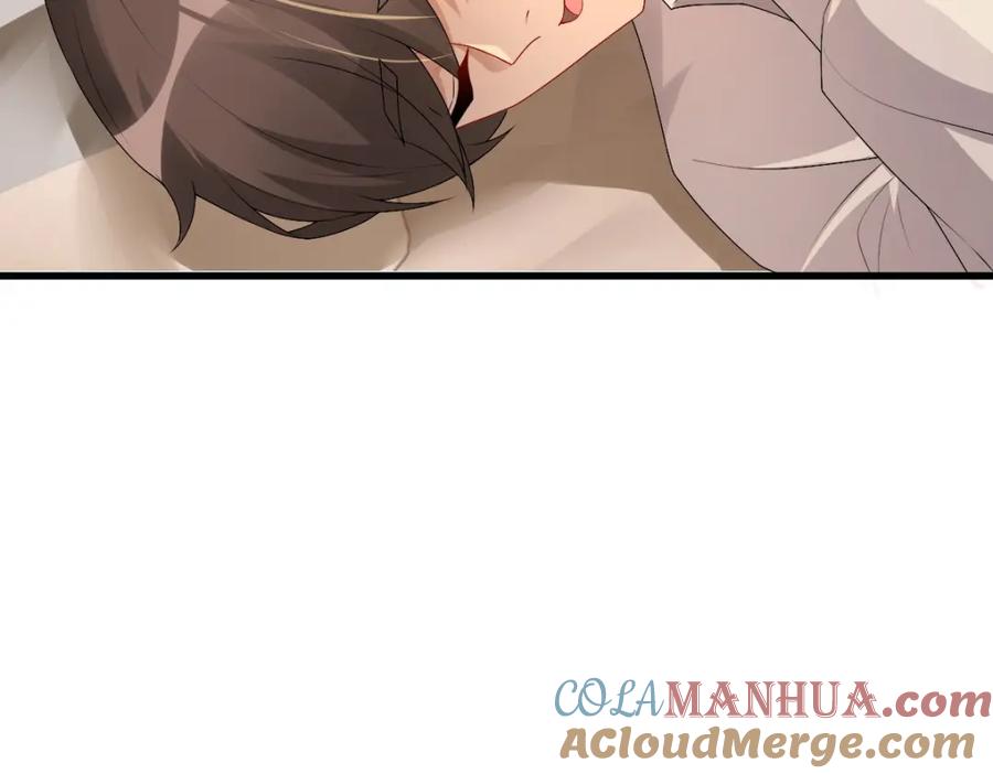 亲爱的殿下 - 第44话 软肋 - 第41张图