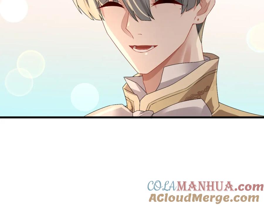 亲爱的殿下 - 第44话 软肋 - 第13张图