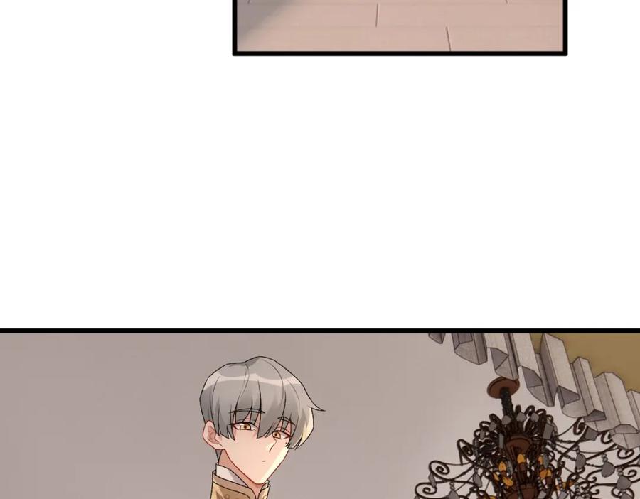 亲爱的殿下 - 第44话 软肋 - 第22张图