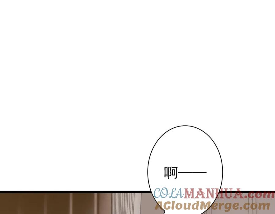 亲爱的殿下 - 第44话 软肋 - 第25张图