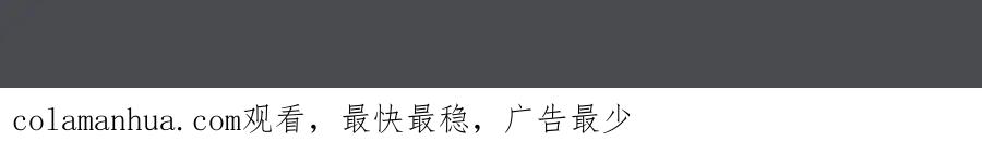 亲爱的殿下 - 第44话 软肋 - 第109张图