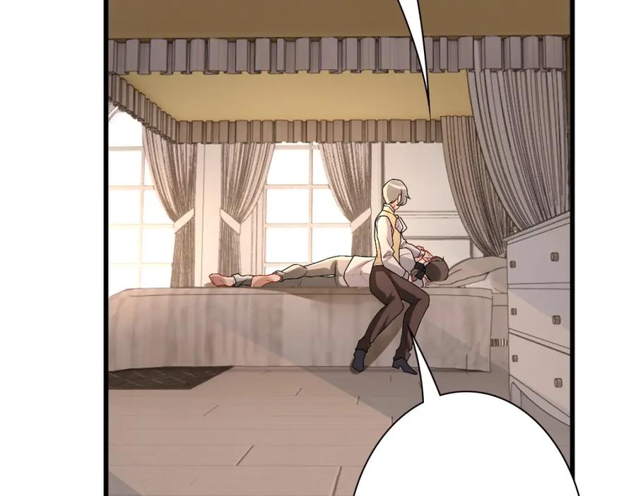 亲爱的殿下 - 第44话 软肋 - 第38张图