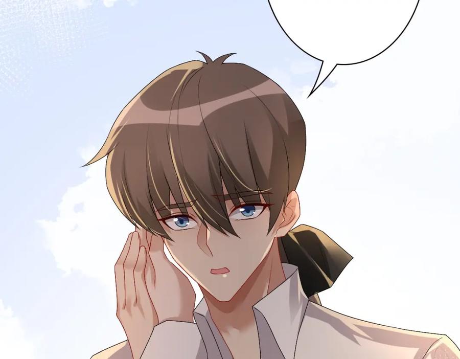 亲爱的殿下 - 第44话 软肋 - 第48张图