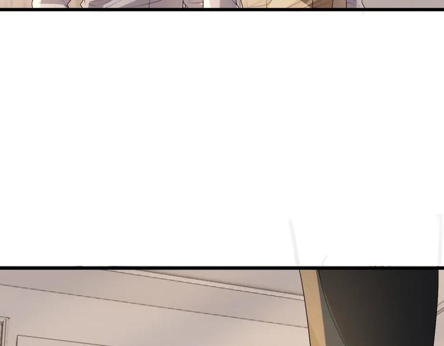 亲爱的殿下 - 第45话 回答我啊哥哥 - 第27张图