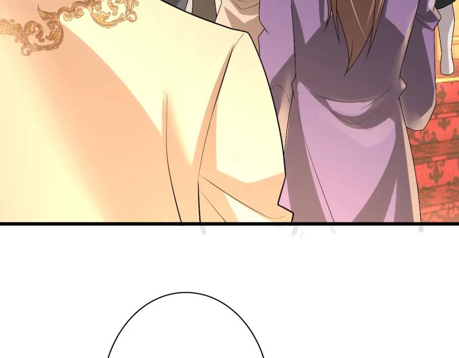 亲爱的殿下 - 第45话 回答我啊哥哥 - 第84张图