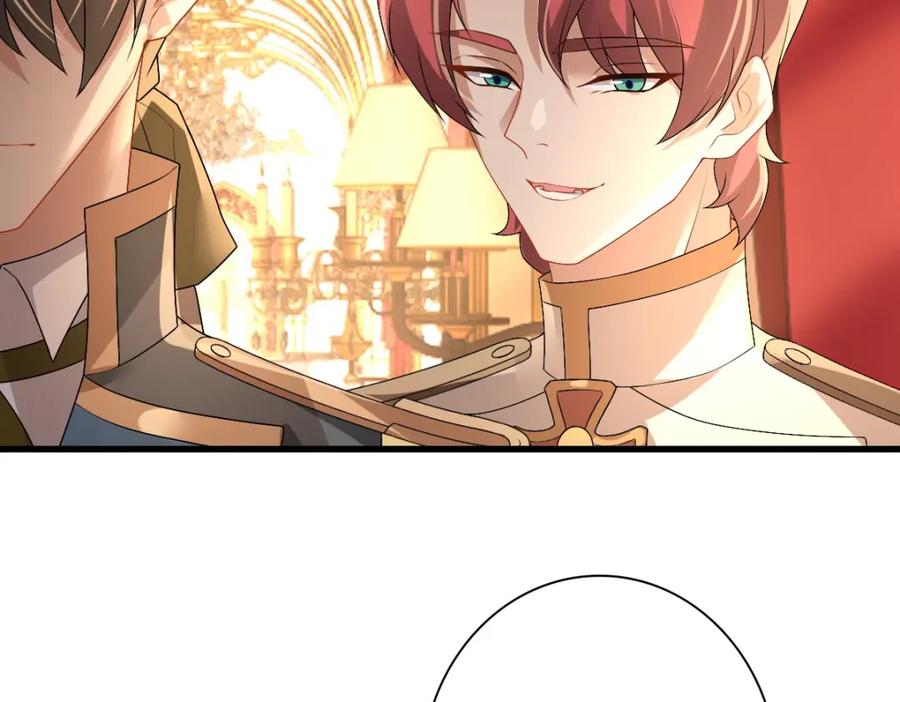 亲爱的殿下 - 第45话 回答我啊哥哥 - 第58张图