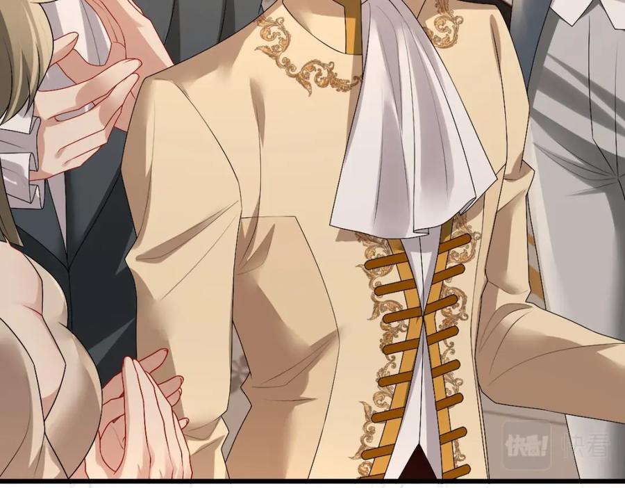 亲爱的殿下 - 第45话 回答我啊哥哥 - 第86张图