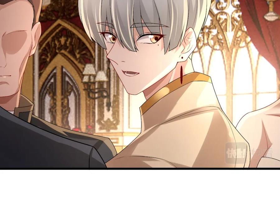 亲爱的殿下 - 第45话 回答我啊哥哥 - 第74张图