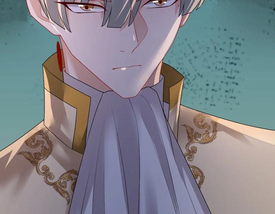 亲爱的殿下 - 第45话 回答我啊哥哥 - 第99张图