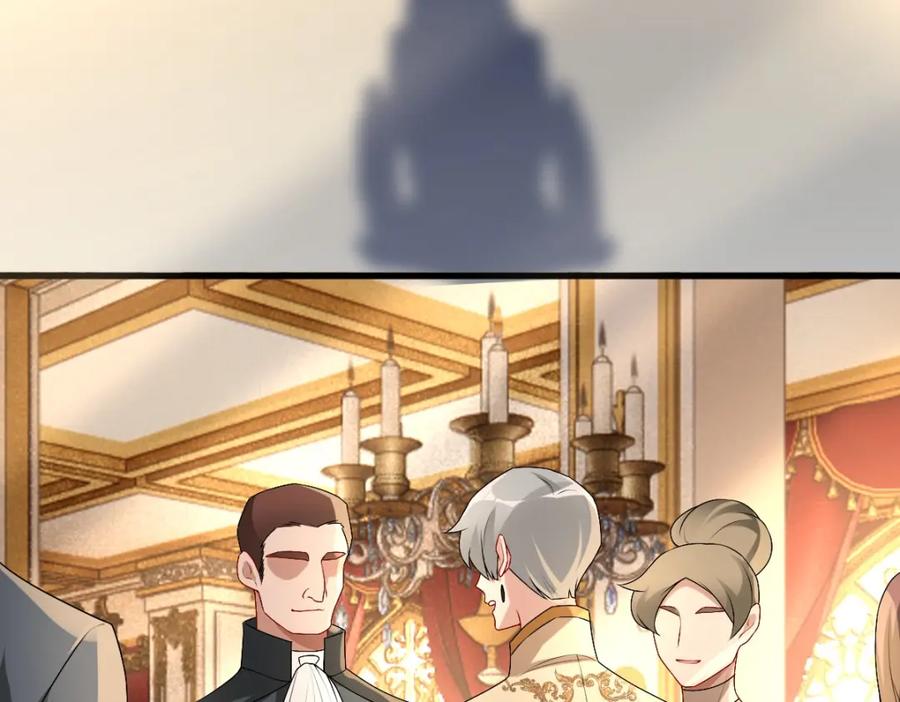 亲爱的殿下 - 第45话 回答我啊哥哥 - 第70张图