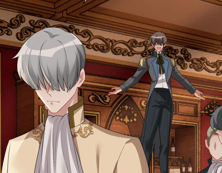 亲爱的殿下 - 第45话 回答我啊哥哥 - 第103张图