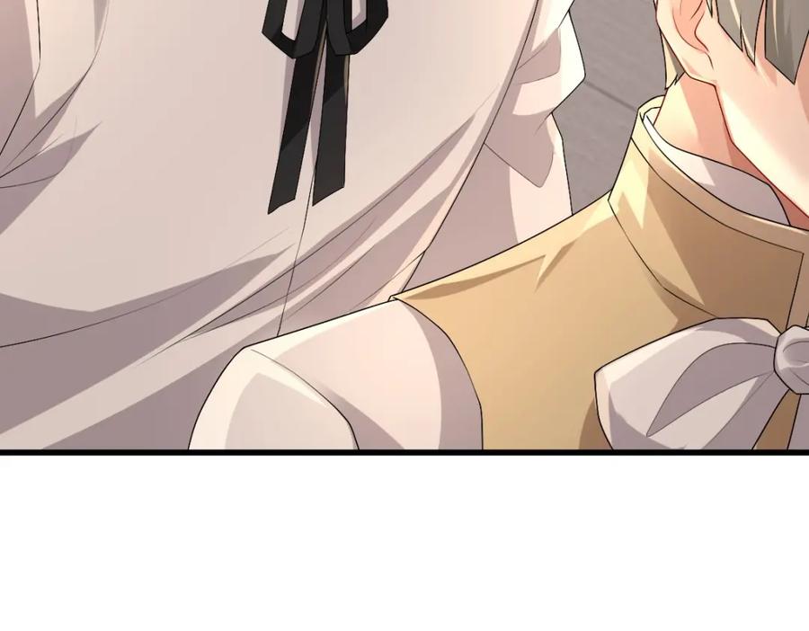 亲爱的殿下 - 第45话 回答我啊哥哥 - 第19张图