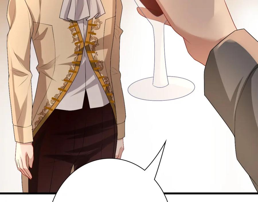 亲爱的殿下 - 第45话 回答我啊哥哥 - 第95张图