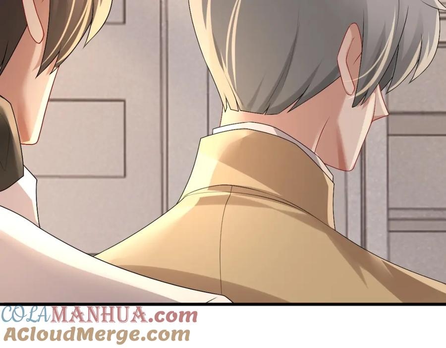 亲爱的殿下 - 第45话 回答我啊哥哥 - 第21张图