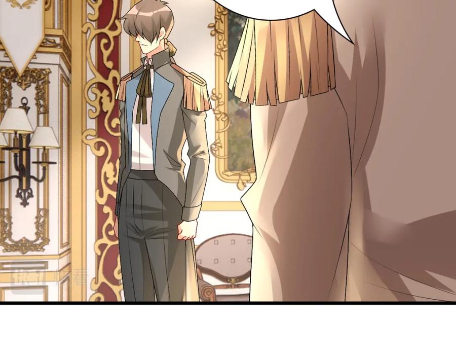 亲爱的殿下 - 第45话 回答我啊哥哥 - 第50张图