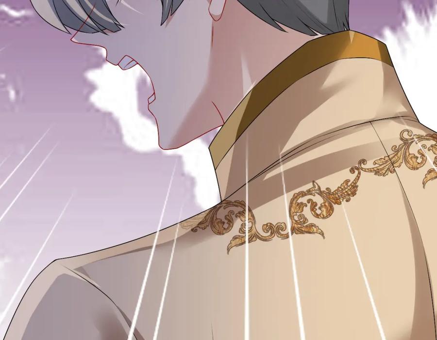 亲爱的殿下 - 第45话 回答我啊哥哥 - 第110张图