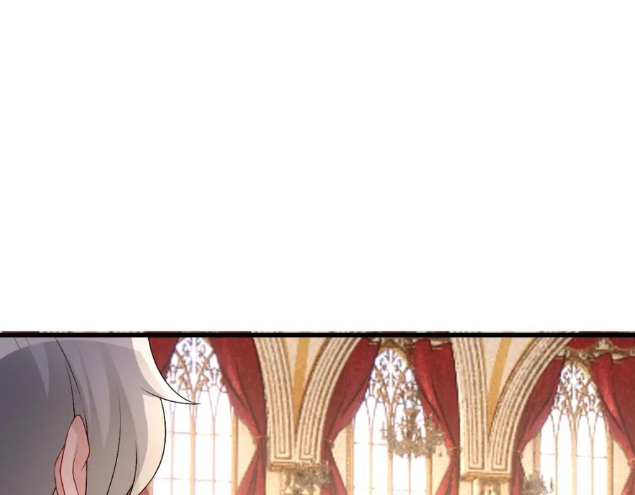 亲爱的殿下 - 第45话 回答我啊哥哥 - 第75张图