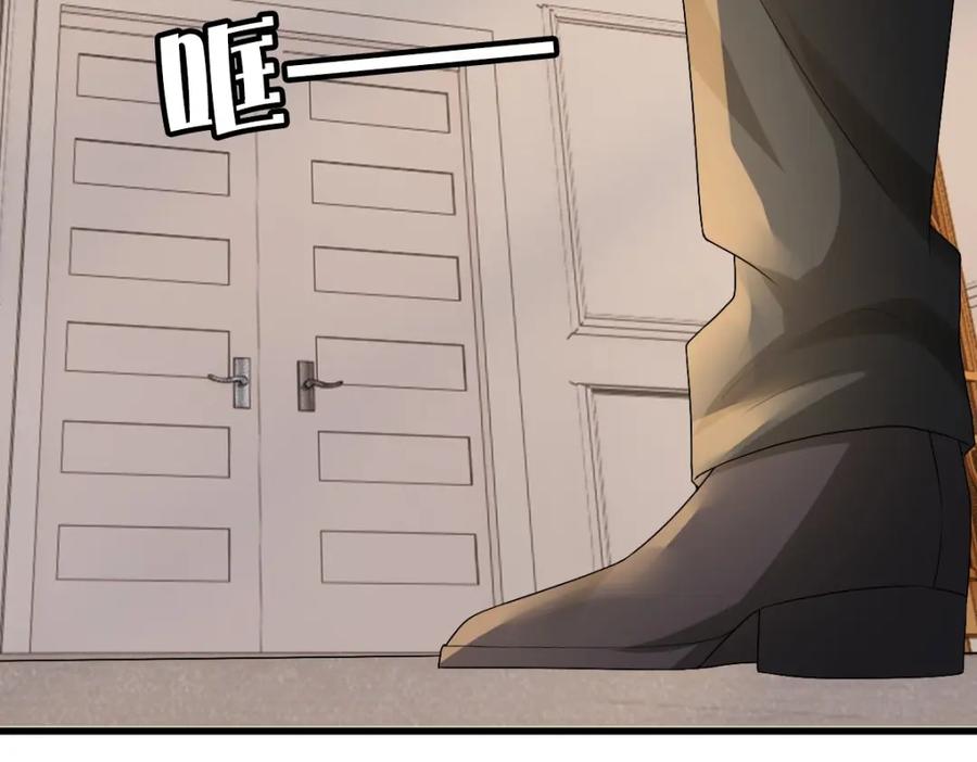 亲爱的殿下 - 第45话 回答我啊哥哥 - 第28张图