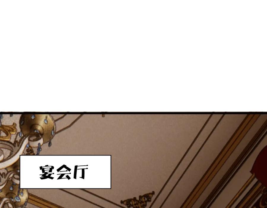 亲爱的殿下 - 第45话 回答我啊哥哥 - 第44张图