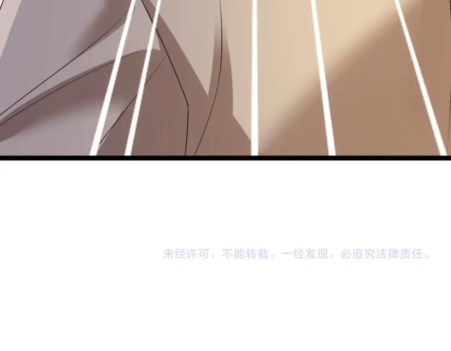 亲爱的殿下 - 第45话 回答我啊哥哥 - 第111张图