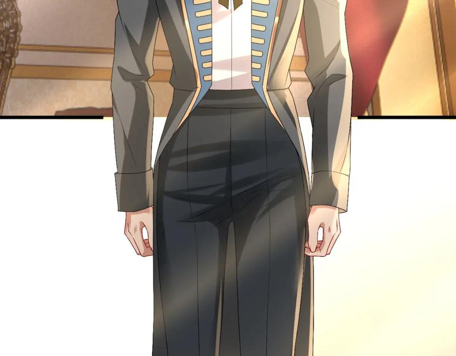 亲爱的殿下 - 第45话 回答我啊哥哥 - 第47张图