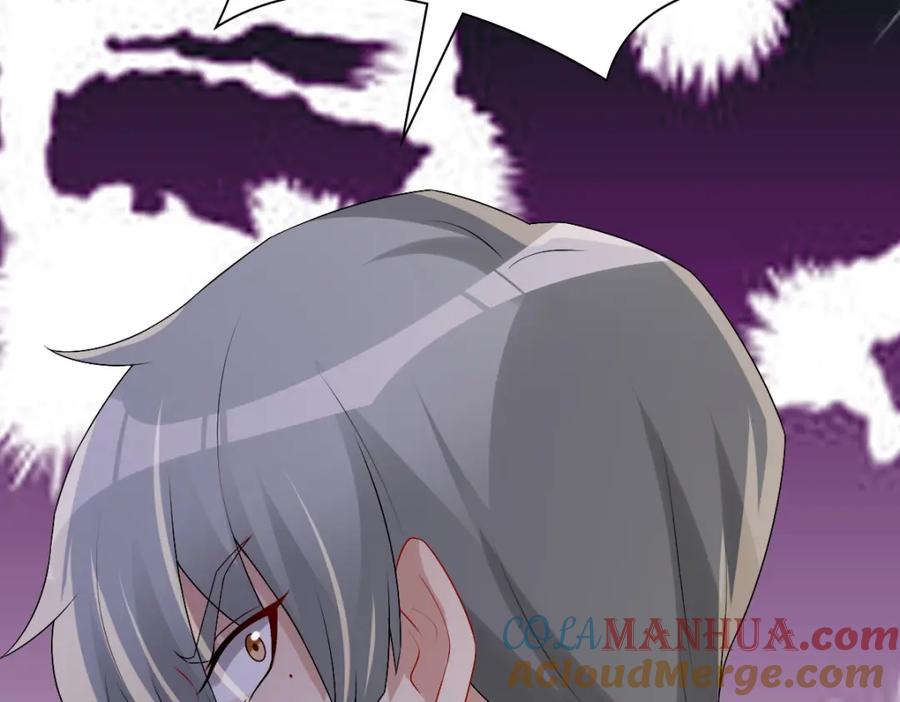 亲爱的殿下 - 第45话 回答我啊哥哥 - 第109张图